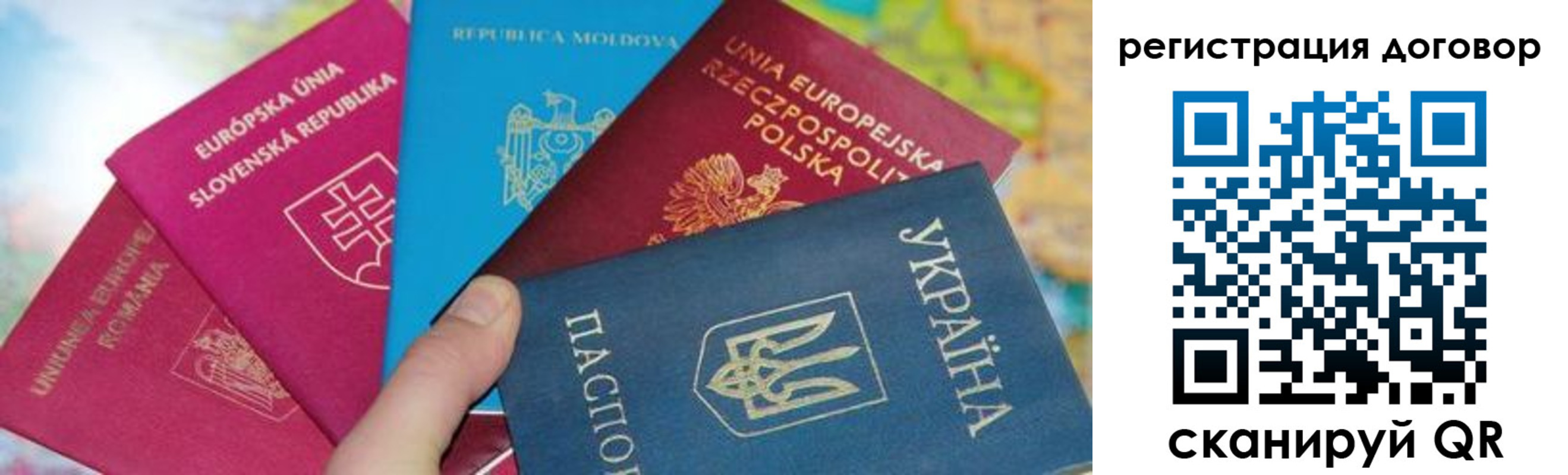 прописка от собственника в Жердевке