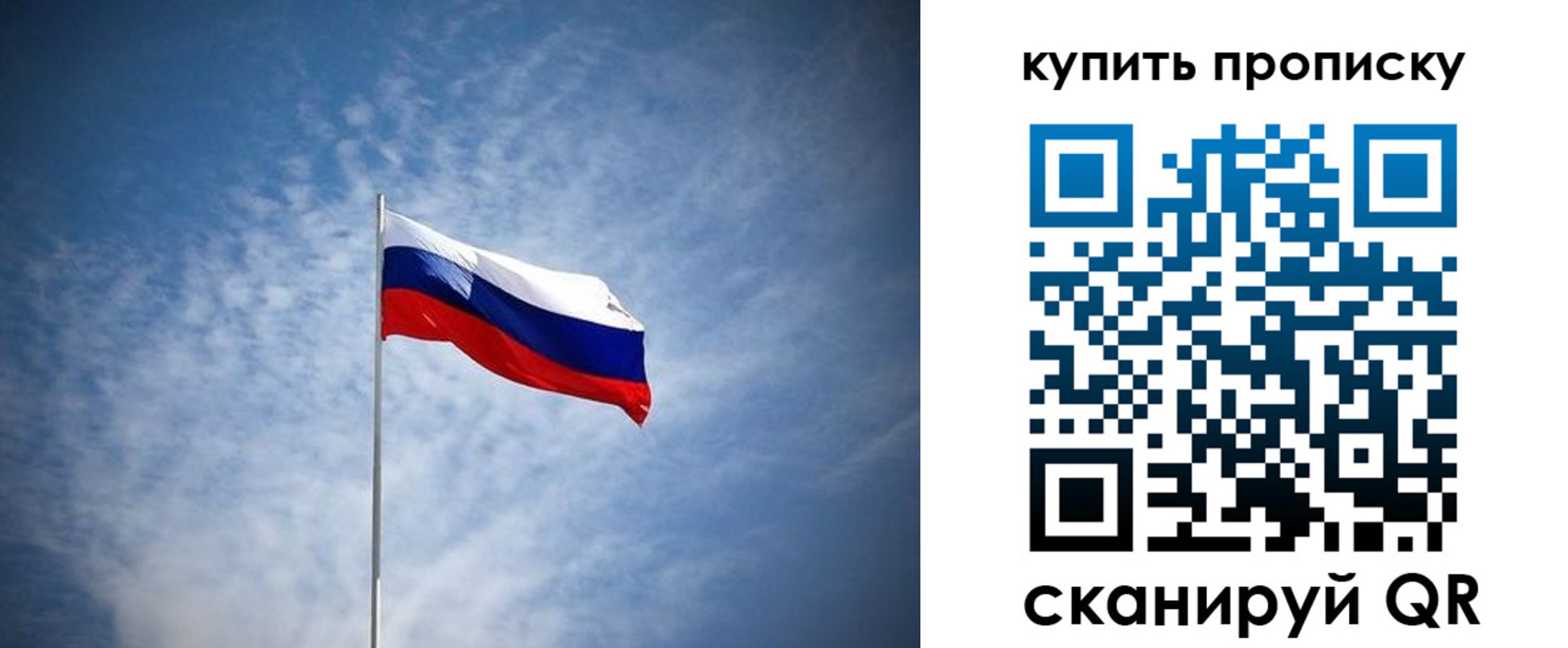 прописка от собственника в Жердевке